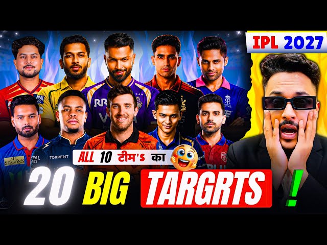 IPL 2027: ALL 10 TEAMS 20 BIG TARGET PLAYERS 😱 | RCB, CSK, MI, KKR, SRH, GT, RR, DC, PBKS, LSG