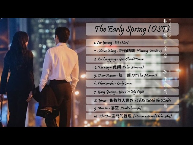 [Hanzi/Pinyin/English/Indo] The Early Spring OST [ALL]