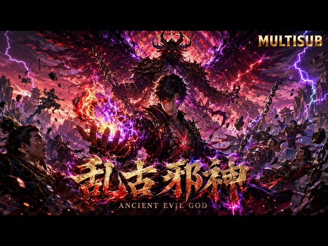 Best 2026 anime completed! Guy with evil god blood awakens and fights back!