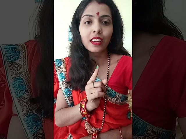 pati ko husband kiyo kahte hai