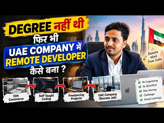 Degree नहीं थी, फिर भी UAE Company में Remote Developer कैसे बना? | मेरी Real Journey