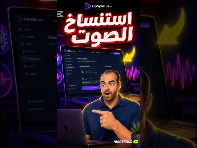 How to Clone Your Voice with AI for Free in an Amazing, Professional Way?