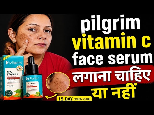 Pilgrim 10% Vitamin C Serum Review / Pilgrim Vitamin C Face Serum के फायदे और नुकसान #viral #pilgrim
