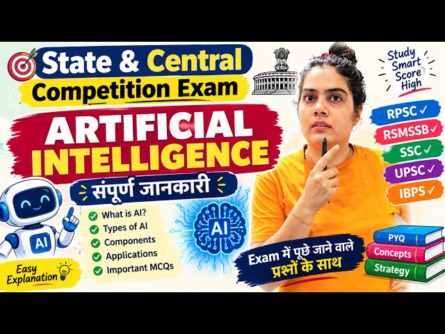 Application of AI evolution of AI ￼ Rajasthan programmer and information, assistant vacancy