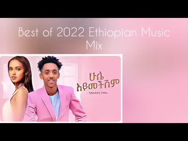 Best Ethio 2022 Lovely Songs