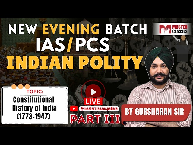 New IAS & PCS EVENING Batch | Polity Class | 22-09-2026 | Call  8054400797 or 7707800072