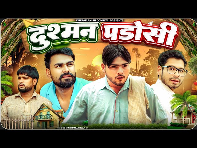 Enemy Neighbors | Dushman Padosi | Deepak Anish full Comedy 😂