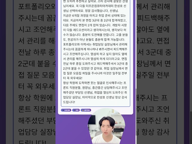 레전드 수강평 컬렉션 #007 pt.04 #jelly