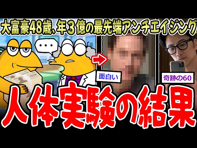 [Funny 2ch Thread]