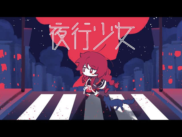 【UTAU Chinese CVVC VB test】夜行少女/Night walking girl【Catarina玲梓_赩霞+ARPAsing】+ust