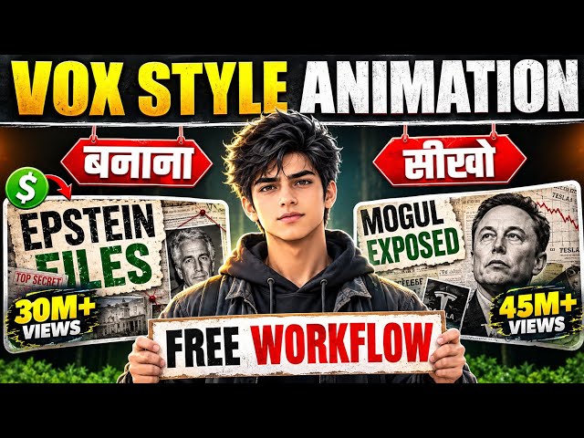 How To Create VOX Style Animation 100% FREE (No Paid Tools)🔥 AI Documentary 