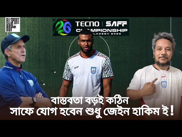 বাংলাদেশের কঠিন বাস্তবতা! চাইবেন সবাইকে, কিন্তু আসবেন বড়জোর ১ জন! তাতেই কি রাতারাতি বদলে যাবে দল?