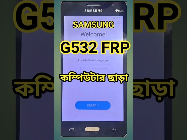 G532 FRP BYPASS #rslmobilesolution #mobilerepairing #frpbypass #frp