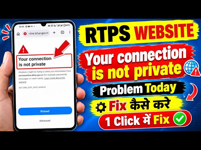 Fix RTPS Website "Your Connection Is Not Private" Error | RTPS Website Not Working | RTPS