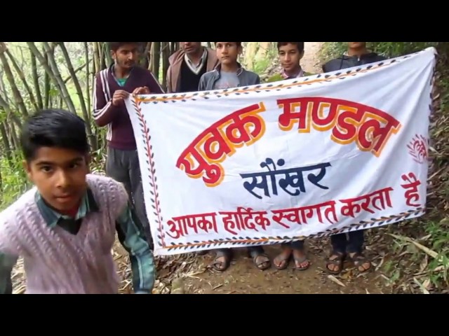 Mission Clean India के अन्तर्गत युवक मंडल सौंखर ने अपने गाँव के रास्ते को साफ़ करने का अभियान चलाया।