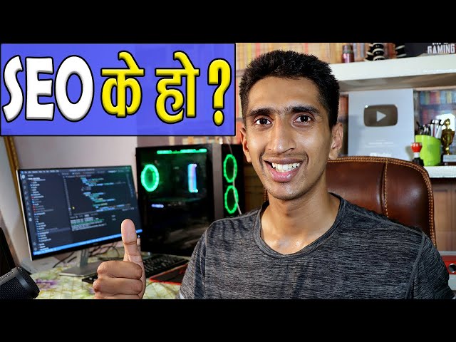 SEO Explained In Nepali