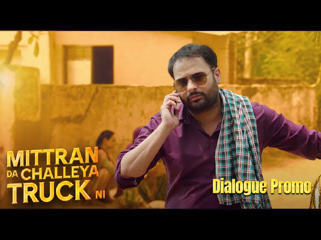 Promo 2| MITTRAN DA CHALLEYA TRUCK NI | AMRINDER GILL | SUNANDA SHARMA|SAYANI GUPTA | IN CINEMAS NOW