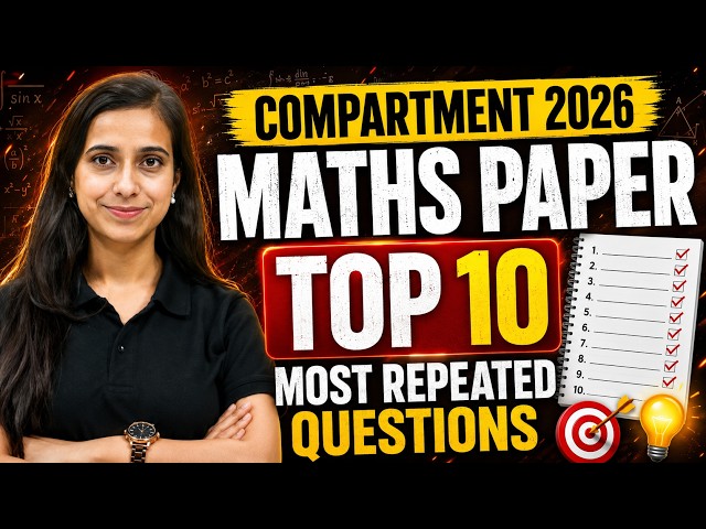 🔥 COMPARTMENT 2026 Maths Paper | Top 10 Most Repeated Questions | Last Minute Revision