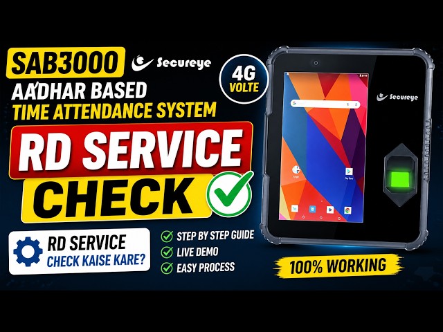 Secureye Aadhar Machine RD Service Check ✅ Video