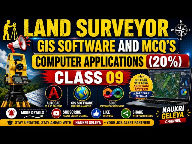 LAND SURVEYOR COMPUTER APPLICATION - CLASS 09