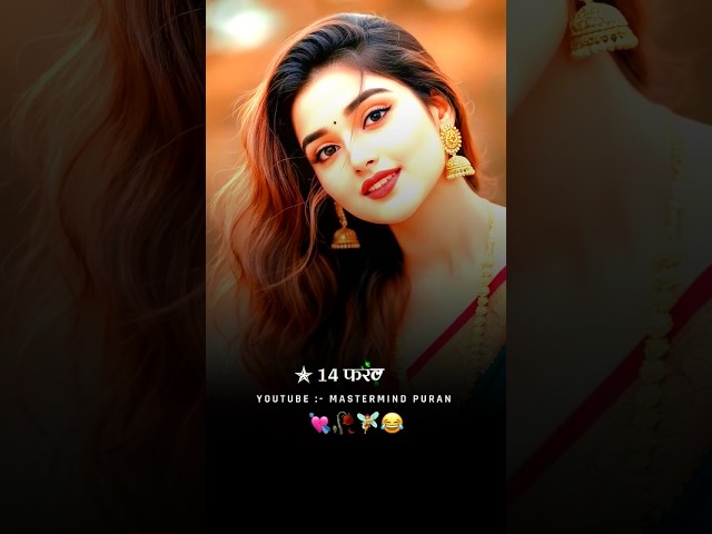 happy velentine🧚 day  #4khdquality #alightmotiontutorial #bhojpuristatus