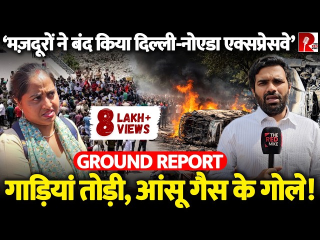 'They treat us like animals': Low wages, gas shortages, workers shut down Noida