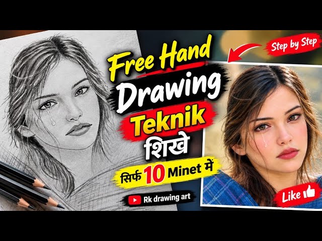 Learn Freehand Drawing Techniques | Easy Step-by-Step Drawing Tutorial | 