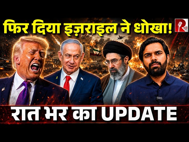 Israel Strikes Lebanon Again, Ceasefire Under Threat | Saurabh Shukla Explains