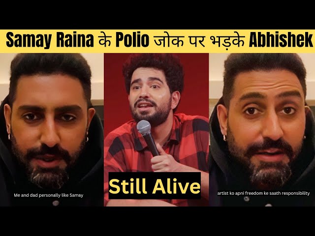 Abhishek Bachchan ANGRY On Samay Raina For Making Fun Of His Family On ‘Still Alive’ Standup Comedy 