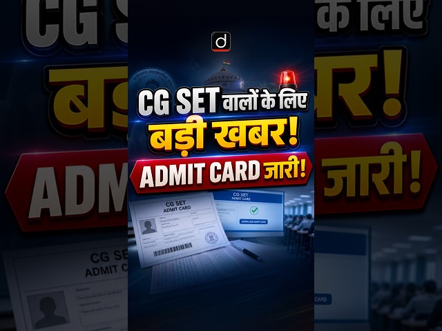 Big news for CG SET candidates — Admit Card released! #CGSET #CGSET2026 #CGSETAdmitCard #Chhattis...