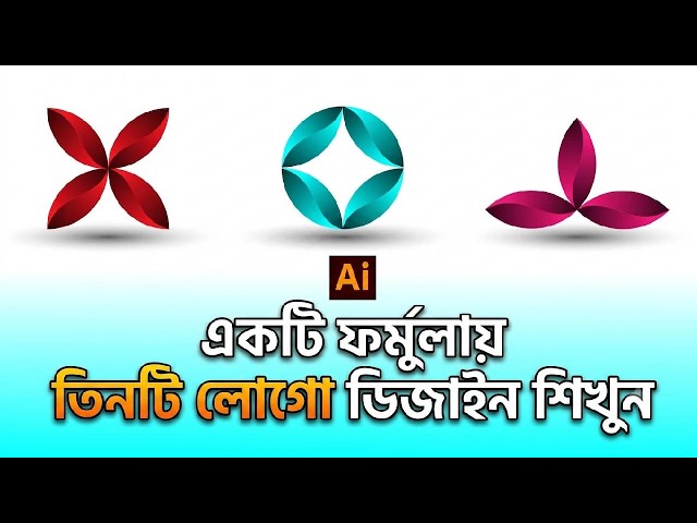 🌸 3 Creative Flower Logo Designs in Adobe Illustrator | One Formula, 🌸 | AI Logo Design Tutorial