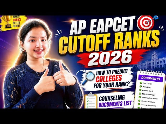 AP EAPCET Cutoff Ranks 2026 🎯 | How to Predict Colleges for Your Rank? | Counseling Documents List