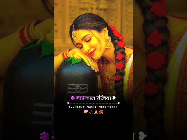 Mahashivratri Status 🙏 #4khdquality #love #alightmotion #tutorial