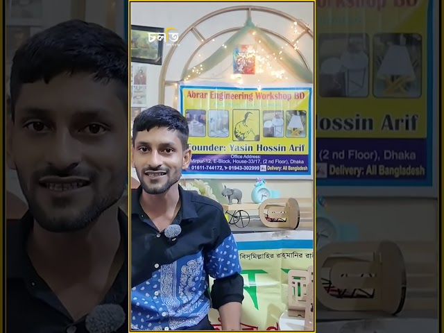 যা চাইবেন, এখানে তাই পাবেন!