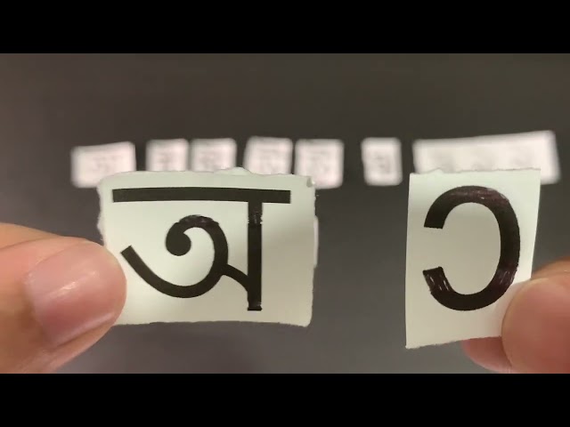 Exploring Bengali Vowels