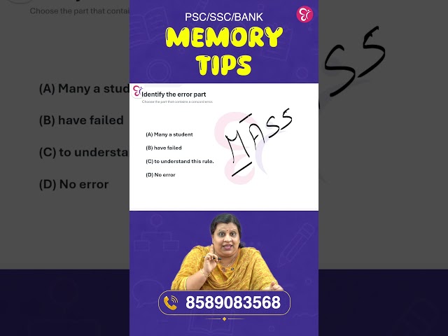 Many a + Singular Rule എളുപ്പത്തിൽ ഓർക്കാൻ MASS Trick! 🎯 Kerala PSC English Grammar
