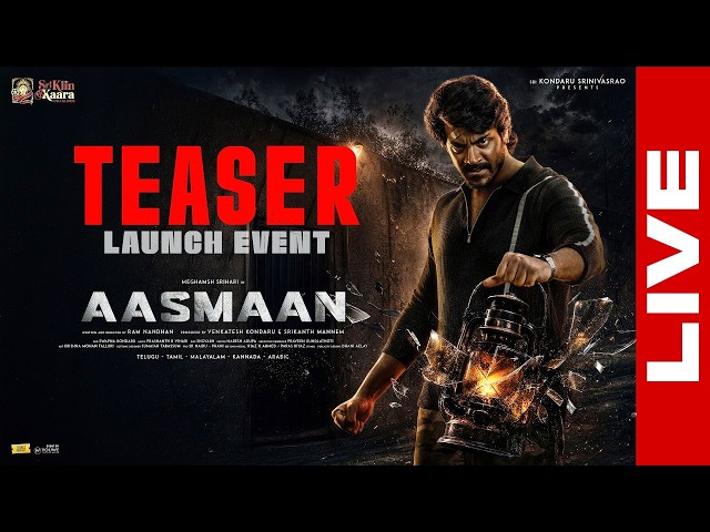 Aasmaan Teaser Launch Event LIVE | Meghamsh Srihari | Ram Nandhan | TeluguOne Cinema