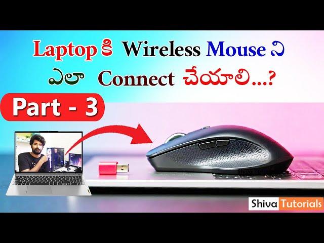 How to connect wireless mouse to laptop in telugu,  | Part 3 |,  How to use wireless mouse in telugu