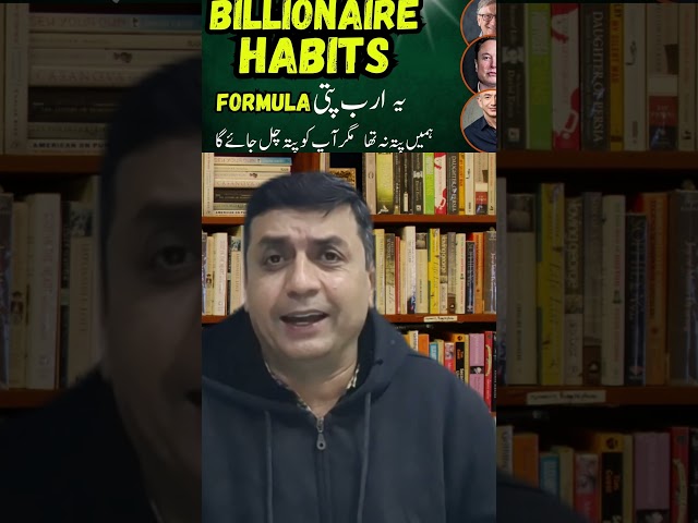 Let us Start our own Business | Prime Minister Youth Loan Scheme #farhansherazi #motivation #viral