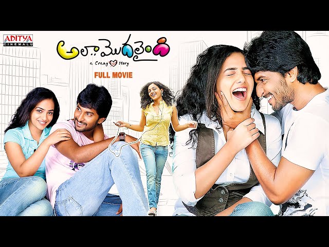Ala Modalaindi Full Movie Telugu | Nani | Nithya Menen | Sneha Ullal | Telugu Movie | AdityaCinemalu