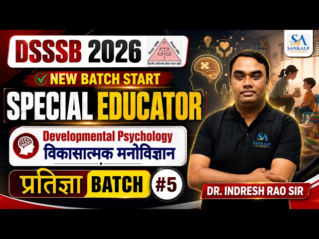 DSSSB SPECIAL EDUCATOR | Developmental Psychology | CLASS-5 | DR. INDRESH RAO SIR | NEW BATCH 2026