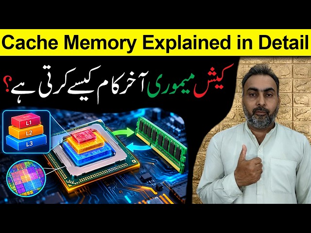 Cache Memory Explained in Detail | L1, L2 & L3 Cache