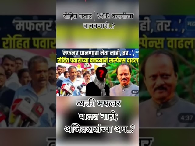 eknath Shinde #ajitpawar#sharadpawar#supriyasule#supriyasulefc#baramati#baramatikar#ncp#ncpsp