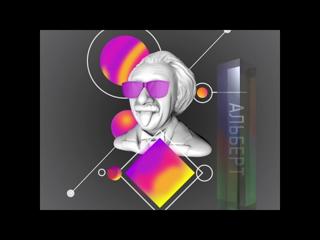 Бюст Albert