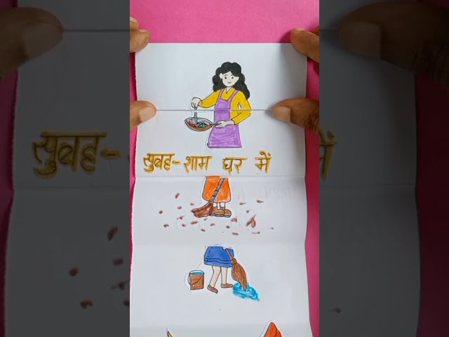 Ab to meri shadi hone wali hai waha Raj karungi Raj 😆#funny #art #sisters