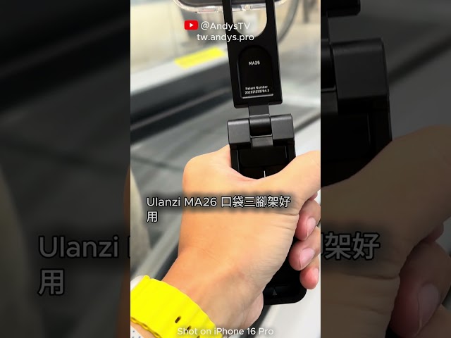 iPhone 16 Pro 實機體驗！Apple Watch Series 10 實機上手！保護殼 錶帶 蘋果 A13 直營店搶先看！ 35