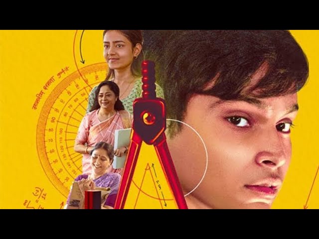 All india rank full movie #netflixmovies