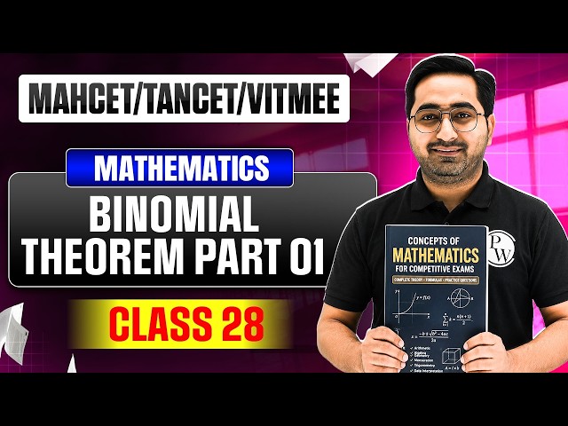 MAH CET 2027 | TANCET 2027 | VITMEE 2027 Mathematics | Binomial Theorem Part 01 | Class 28