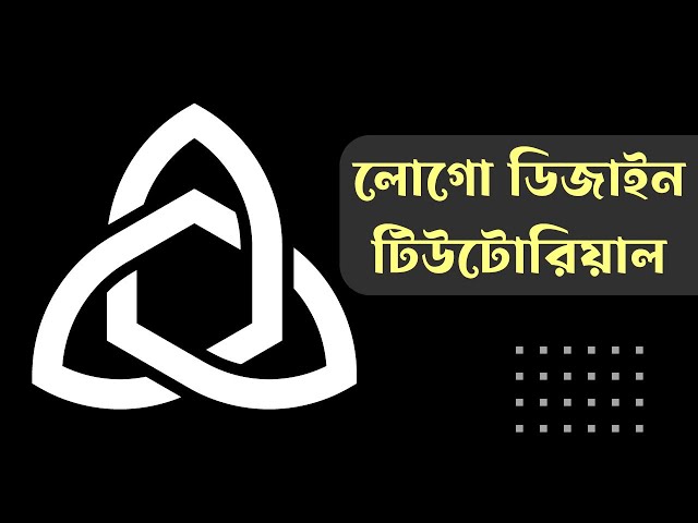 Logo design tutorial is Bangla adobe illustrator, Graphic Design লোগো ডিজাইন, Talent Share by Zahid