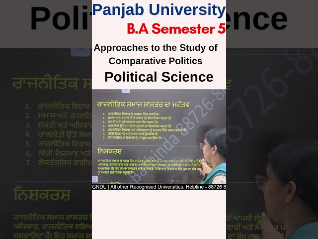 Approaches to the Study of Comparative Politics  | BA Sem 5 Political Science | Political Science
